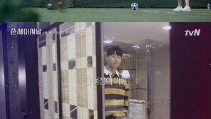 ‘손세이셔널’, 25일 첫 방송…손흥민이 써 내려가는 기록·여정