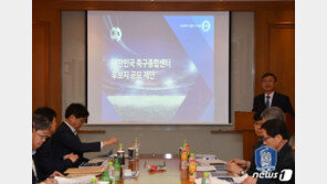 새 축구종합센터 우선 협상 1순위에 천안 선정…2순위 상주· 3순위 경주