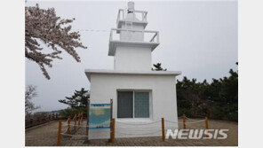 ‘연평어장 희망의 불빛’…45년만에 연평도등대 재점등