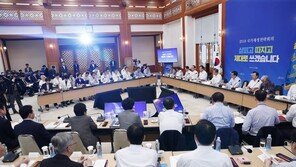 文대통령 3번째 국가재정전략회의 주재…첫 ‘세종시’ 개최