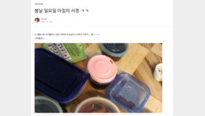 ‘표리부동’ 유승현, ‘범죄예방위원’이 아내 때려 살해?  