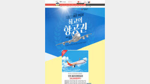 “여름에는 홍콩으로…” 한국 여행시장 겨냥 홍콩 승부수는 ‘가성비’