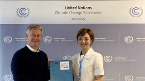 유엔 기후변화 사무국과 W재단, 기후 파트너십 체결