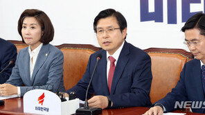 황교안 “5·18 징계, 국민 뜻에 어긋나지 않도록 결정”