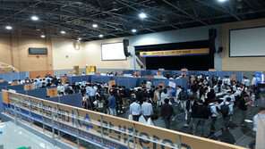 영남·대전·충청·호남권 4년제 대학 입학상담 총출동!