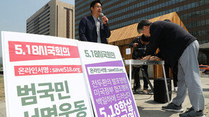 5·18 앞두고 한국당 망언 규탄 쇄도…“황교안 용납 못해”