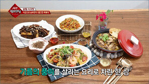 리큅 ‘오일프레소’, 생생정보마당 통해 소개