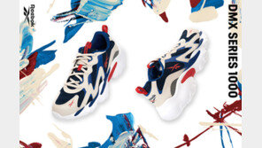리복, 맥시멀리즘 뉴트로 슈즈 ‘DMX 시리즈 1000’ 출시
