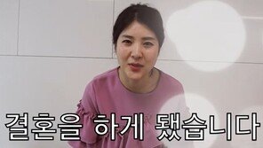 강유미 “비연예인과 8월 비공개 결혼” 직접 발표