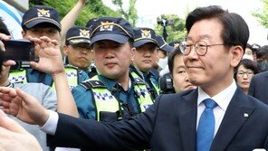 이재명 1심 ‘무죄’…“친형 강제진단 정당, 직권남용 아냐”