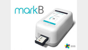 모바일 암진단 장비 ‘마크비’ 곧 상용화