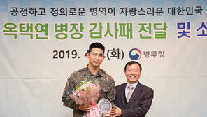 [연예뉴스 HOT③] 신병교육대 조교 옥택연 만기 전역