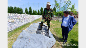 11공수 ‘전두환 기념석’ 5·18자유공원 화장실 앞 이전