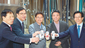 수제맥주-와인이 ‘경북지역 6차산업’ 이끈다