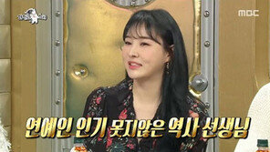 [내가 왜 떴게?] 콘서트 갈래? 강의 들을래?…이다지 강사, 티켓팅