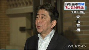아베, 北탄도미사일 발사에도 “북일회담 의사 변함없어”