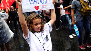 “학교는 소 키우는 곳 아니다” 브라질 교육예산 삭감 항의 시위