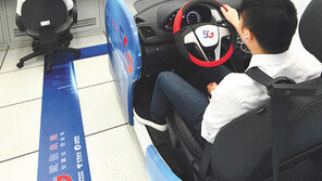 5G로 자율주행차 원격조종