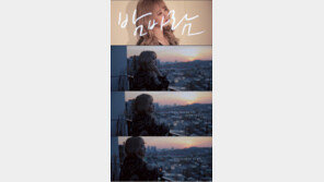 앤씨아, 타이틀 곡 본인 버전 MV 공개…팬들 선물