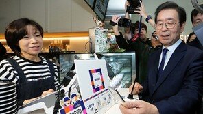 [IT강의실] 제로페이, 그게 뭔데?