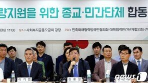 ‘대북식량지원’ 찬성 44%·반대 47%…여론 팽팽