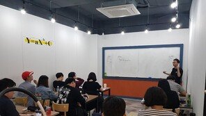 JC자연과학연구소, ‘미국 의대·치대·약대에서 살아남기’ 세미나 개최