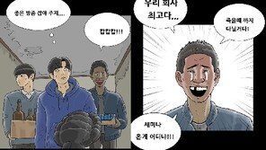“앞으로 더 신중” 기안84 ‘외국인노동자 비하’ 논란 사과…1주 만에 2차례