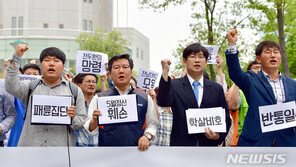 “5·18발상지 전남대서 보수성향 집회는 오월정신 훼손 행위”