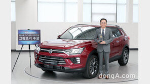 신형 코란도, 인간공학디자인상 그랑프리 수상