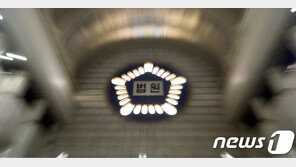 개 찾아가지 않자 둔기로 때려 학대 애견센터 운영자 벌금형