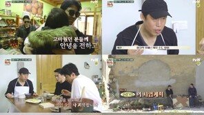 ‘스페인하숙’ 차승원·유해진·배정남, 시원섭섭 마지막 영업 시작