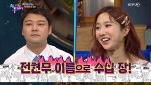 이혜성 아나 “공용 컴퓨터에 전현무 경위서 수십 장, 버전별로 있어”