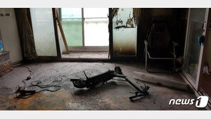 전동킥보드 거실서 충전중 ‘폭발’…인명피해는 없어