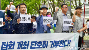 ‘5·18발상지’ 전남대서 열린 보수성향 집회 충돌없이 종료