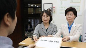 여야 4당 여성의원들, ‘달창 논란’ 나경원 국회 윤리위에 제소