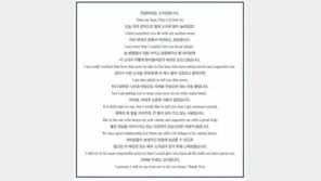 소지섭 “조은정, 소중한 사람…묵묵히 내 옆 지켜줘” 애정 철철