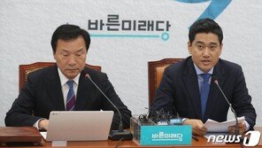 손학규 vs 오신환 정면충돌…첫 최고위서 대놓고 싸운 바른미래당