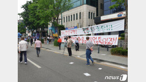 “전두환 타도”…5·18 전야제 앞둔 광주 ‘80년 5월’ 재현