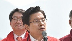 황교안 “무능한 대통령과 싸워야…함께 길 만들어가자”
