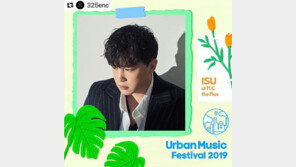 이수 팬들 “우린 그의 목소리를 사랑한다”…지지 성명