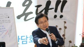 황교안 “개인적으로, 정치적으로 동성애 반대”