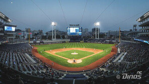 KBO, ‘직원 불법 스포츠 도박 참여’ NC에 경고 조치