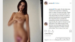 英배우 라타이코프스키, 美낙태금지법에 ‘누드 시위’