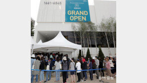 과천 재건축 아파트 분양 열기 ‘후끈’