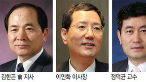 ‘자랑스러운 중앙인’ 3명 선정