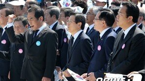 5·18기념식 참석 황교안 ‘임을 위한 행진곡’ 제창할까