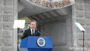 文대통령 “독재자 후예 아니면 5·18 다르게 볼 수 없어…논란 불필요”