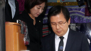 자유한국당 “5·18 관련 징계, 조속한 시일 내 마무리할 계획”