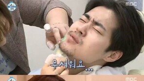 조병규 수염왁싱, 극강 고통에 몸부림…“인생에 길이 남을 고통”