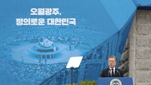 문대통령, 광주5·18-대구2·28 ‘달빛동맹’ 강조…“국민통합 방향타”
